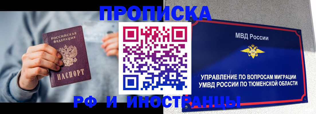 регистрация для школы в Пестово