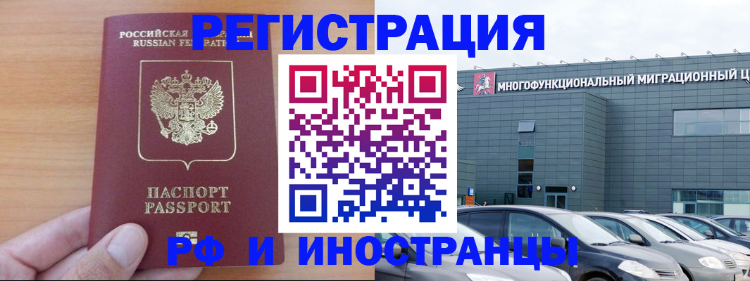 временная регистрация госуслуги в Пестово