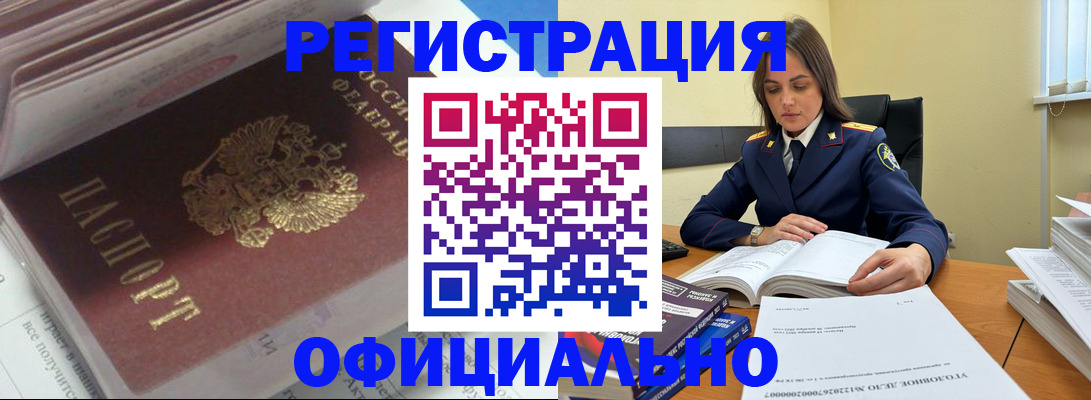 прописка поиск в Пестово