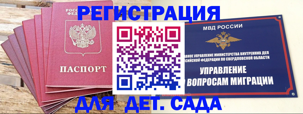временная регистрация поиск в Пестово