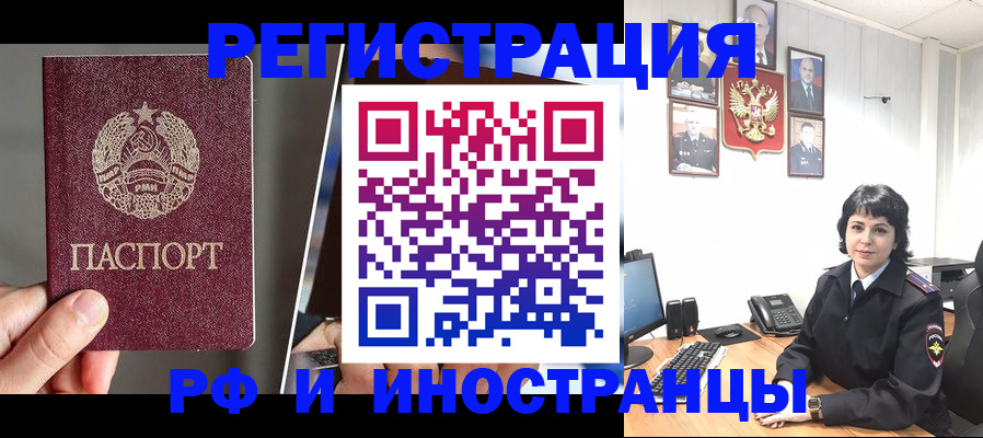 пропишу в квартире в Пестово