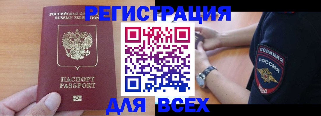 пропишу в квартире в Пестово
